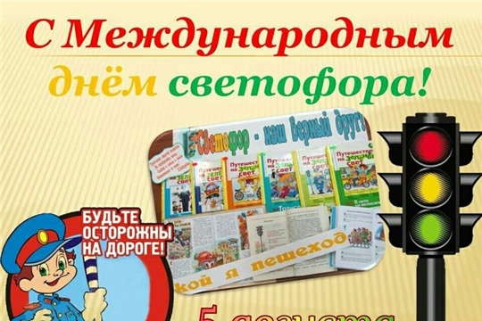 Турнир знатоков "Путешествие в страну трехглазки"