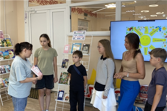 Час этикета "Этика в нашей жизни"