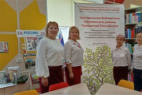 Познавательный визит в Аликовскую центральную библиотеку