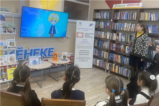 Урок безопасности «Мы – умные пользователи интернета» в рамках республиканской недели безопасного Рунета.