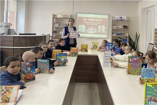 Познавательная беседа "Что значит подарить книгу" к Международному дню книгодарения. 