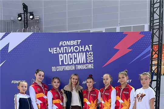 Чемпионат России по спортивной гимнастике