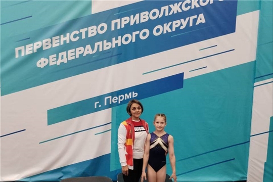 Первенство Приволжского Федерального округа по спортивной гимнастике