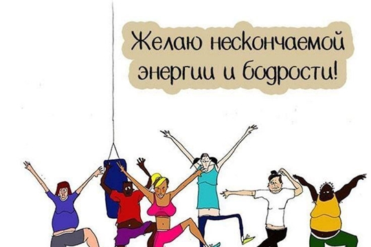 С днем тренера!