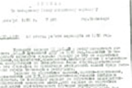 80 со дня образования оборонно-массовых организаций в Чувашии