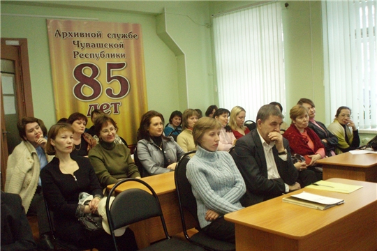 Производственное совещание госархива
