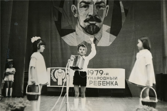 Международный год ребенка 