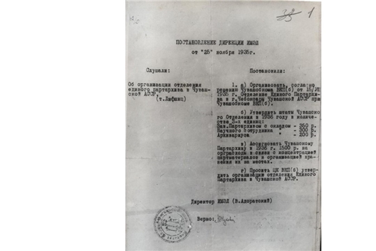 Госархив современной истории