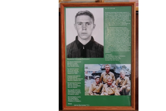 День памяти «Помни Солдата»