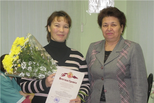 Поздравляем с Почетной грамотой
