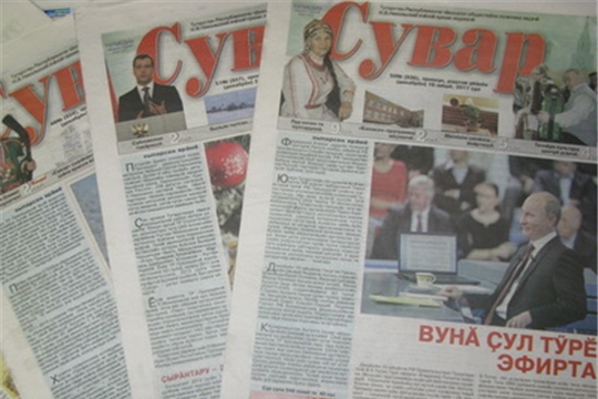 О новых поступлениях в СИФ госархива