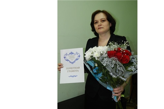 Почетная грамота Федерального архивного агентства