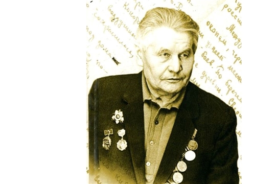 «Писатель, краевед, строитель»