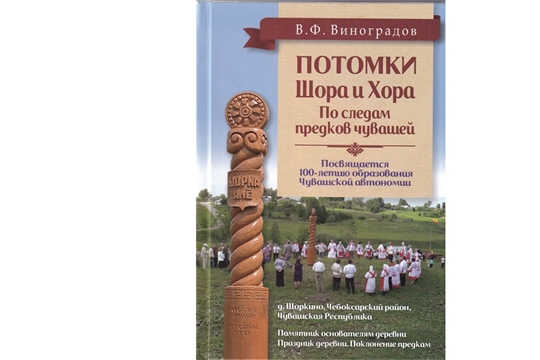 Библиотека госархива пополнилась новым изданием