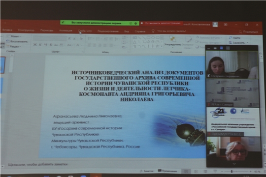 Участие архивистов в юбилейном X историко-архивном форуме «Память о прошлом-2021»