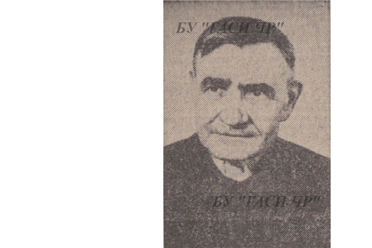 Иван Данилович Кузнецов – ученый, педагог, общественный деятель (К 115-летию со дня рождения И.Д. Кузнецова (1906-1991) - доктора исторических наук, профессора, члена Союза писателей СССР, литературного критика и журналиста, заслуженного деятеля науки Чувашской АССР)