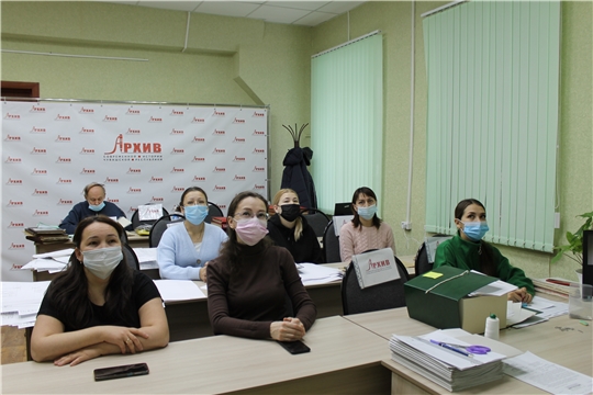 Сотрудники госархива в режиме ВКС присоединились к совещанию Минцифры Чувашии совместно РФРИТ