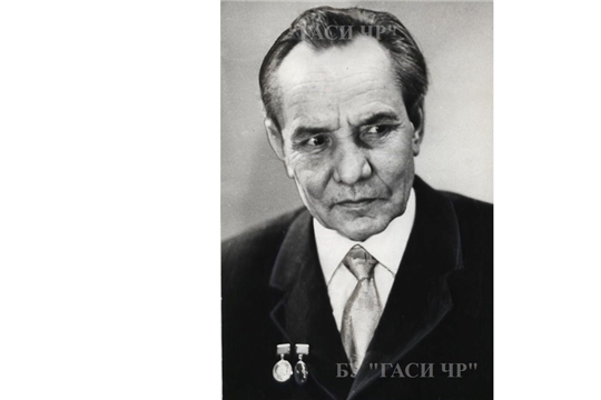 Жизнь и творчество Якова Ухсая (К 110-летию со дня рождения Якова Гавриловича Ухсая (1911-1986), чувашского поэта и писателя, драматурга, переводчика, публициста, члена Союза писателей СССР (1938), народного поэта Чувашской АССР (1950)
