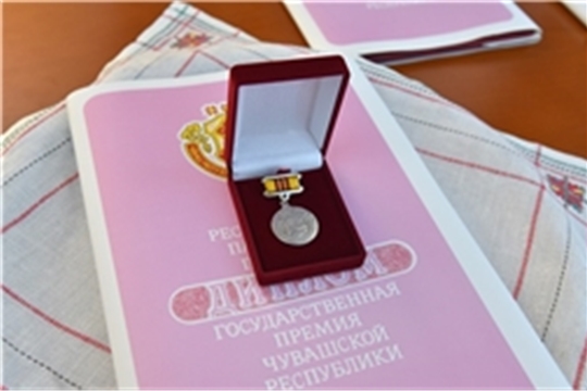Минкультуры Чувашии приглашает к обсуждению работ, представленных на соискание Госпремии Чувашии в области литературы и искусства 2021 года