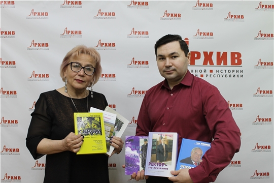 Госархив современной истории Чувашской Республики получил в дар книги