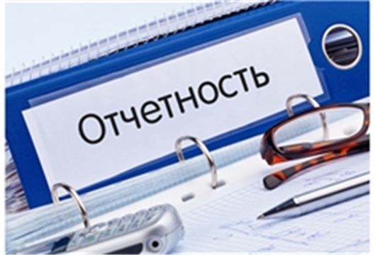 Вниманию некоммерческих организаций!