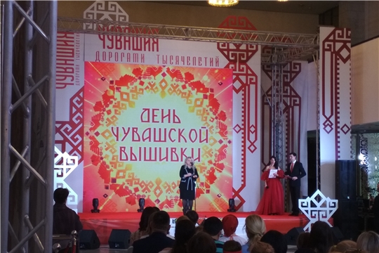 Архивисты на праздновании Дня чувашской вышивки