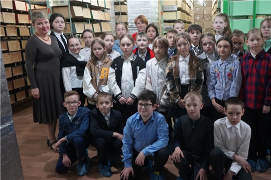 Учащиеся МБОУ «Начальная школа – детский сад» г. Чебоксары в гостях у архивистов