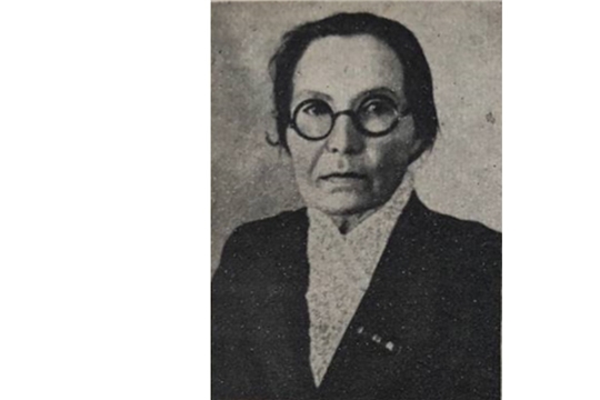 Первая чувашская женщина-писатель (135 лет со дня рождения Марфы Дмитриевны Трубиной (1888-1956), уроженки с. Байгулово Чебоксарского уезда Казанской губернии (ныне – Козловского муниципального округа Чувашской Республики), поэта, прозаика, драматурга, педагога, члена Союза писателей СССР, заслуженного учителя школы Чувашской АССР, заслуженного учителя школы РСФСР)
