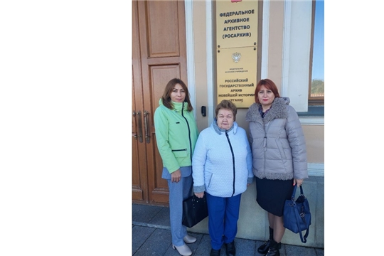 Встреча чувашских архивистов с руководством Росархива