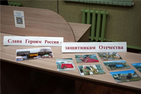 В Госархиве современной истории Чувашской Республики состоялась передача документов в рамках акции «Слава Героям России – защитникам Отечества»