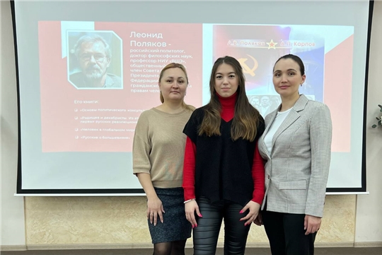 Презентация книги Л.В. Полякова «Политическая антропология советской и постсоветской эпохи»