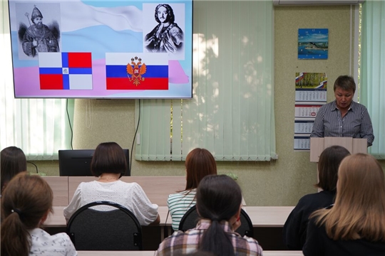 Празднование Дня российского флага в госархиве
