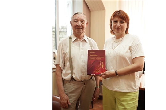 Книжный фонд научно-справочной библиотеки госархива пополнился новым изданием