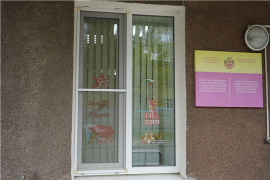 Госархив поддержал акцию «Окна Победы»
