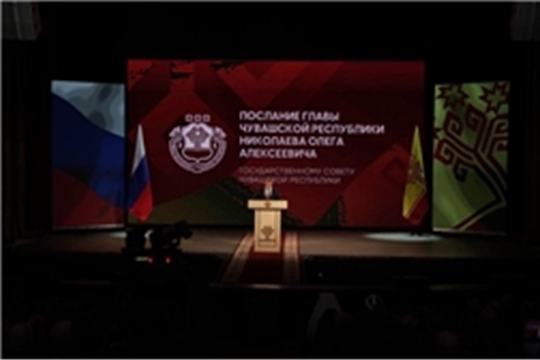 Министр культуры Чувашии Светлана Каликова прокомментировала Послание Главы Чувашии Госсовету республики