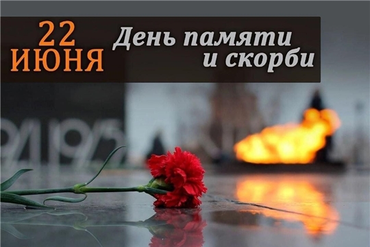 Таким был первый день войны...