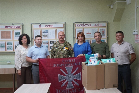 Гуманитарный груз от архивистов для СВОих