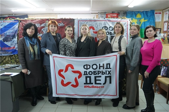 Встреча архивистов с «Фондом добрых дел»
