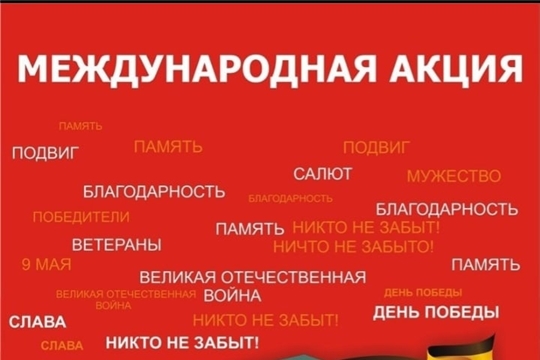 Участие Кзыл-Чишминской с/б в акции "Читаем детям о войне"