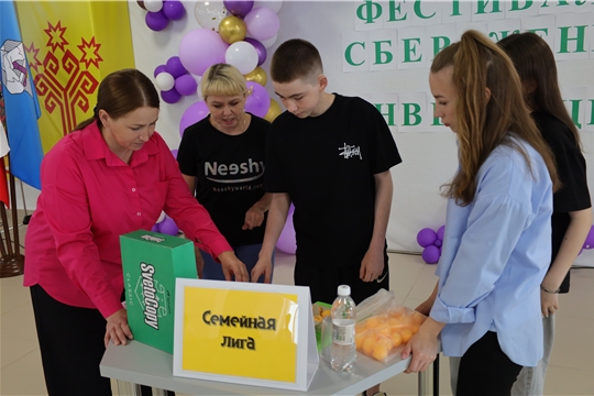 Семейный фестиваль