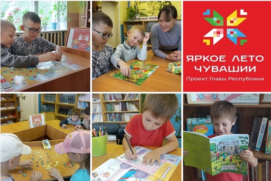 Настольные игры в Алманчиковской с/библиотеке