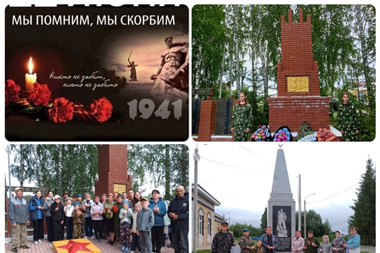 Участие в акции «Свеча памяти» Бакашевской с/б