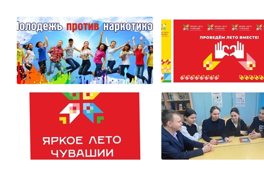  Дискуссия «Наркотики. Что думает молодежь» в Новобахтиаровском б/п