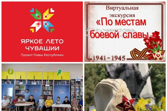 ЦБ: По местам боевой славы