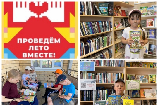 Викторина «Угадай книгу по смайлам» в Долгоостровской с/б