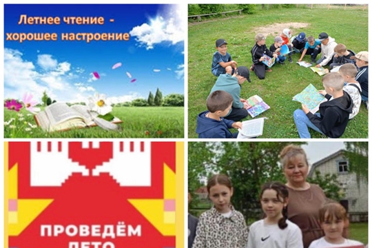 Книжная карусель «Во!круг книг» в Долгоостровской с/б