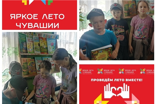 Летние каникулы вместе с книжкой в Яншиховском б/п