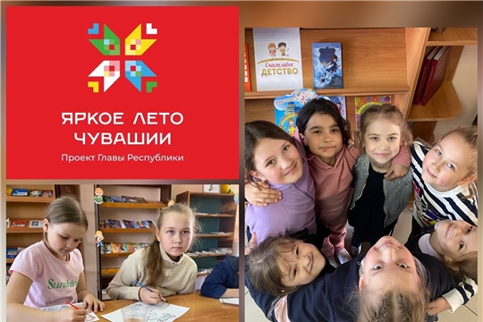 Игровая программа «Лето, лето-красота!» в Сугутской с/б