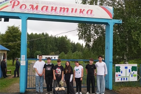 Отдых с пользой