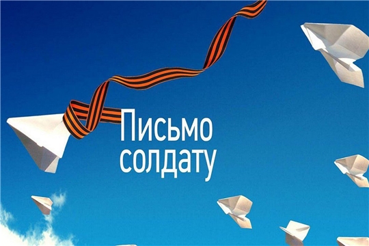 От сердца к сердцу